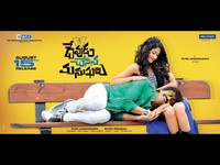 DCM Movie Wallpapers